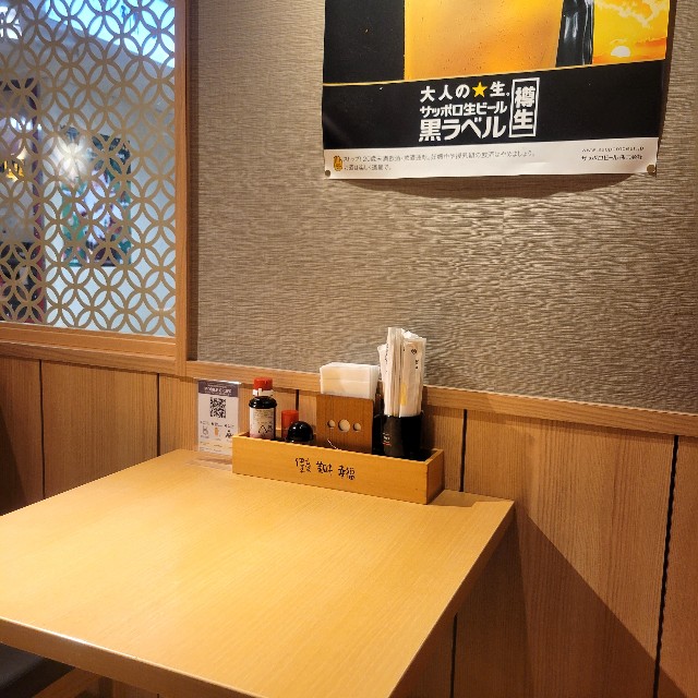 f:id:atoriatoriatori:20250108202820j:image