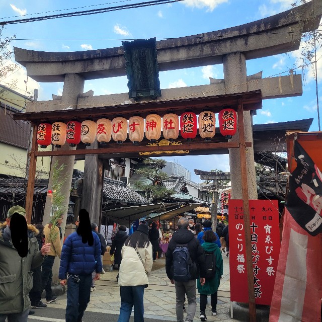 f:id:atoriatoriatori:20250110201844j:image