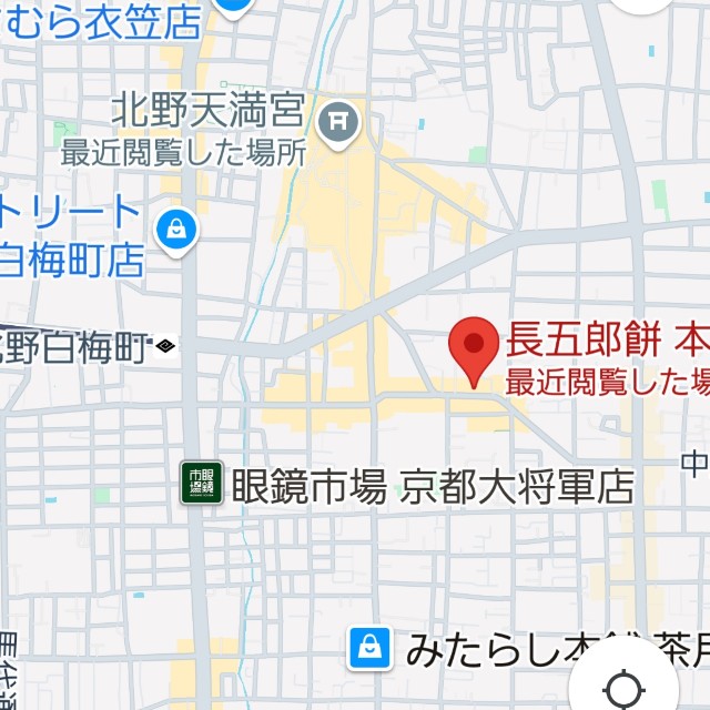 f:id:atoriatoriatori:20250111155754j:image
