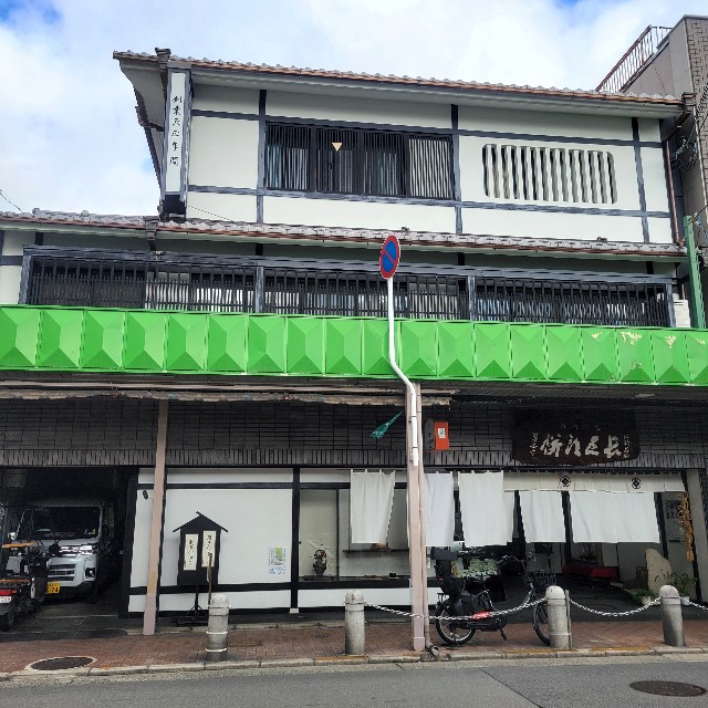 f:id:atoriatoriatori:20250111160242j:image