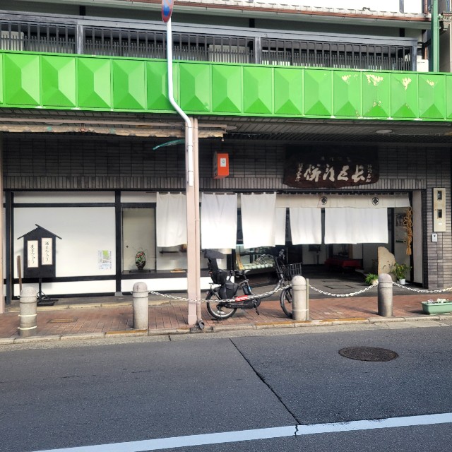 f:id:atoriatoriatori:20250111160251j:image