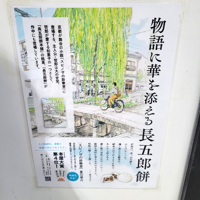 f:id:atoriatoriatori:20250111162013j:image