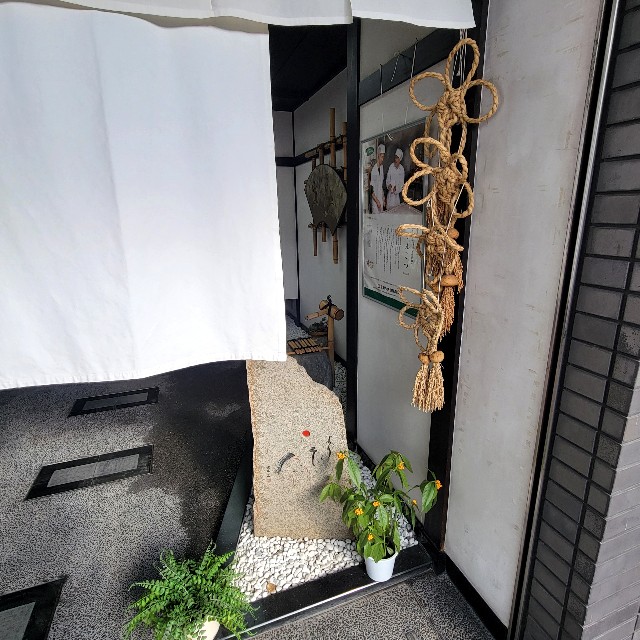 f:id:atoriatoriatori:20250111162021j:image