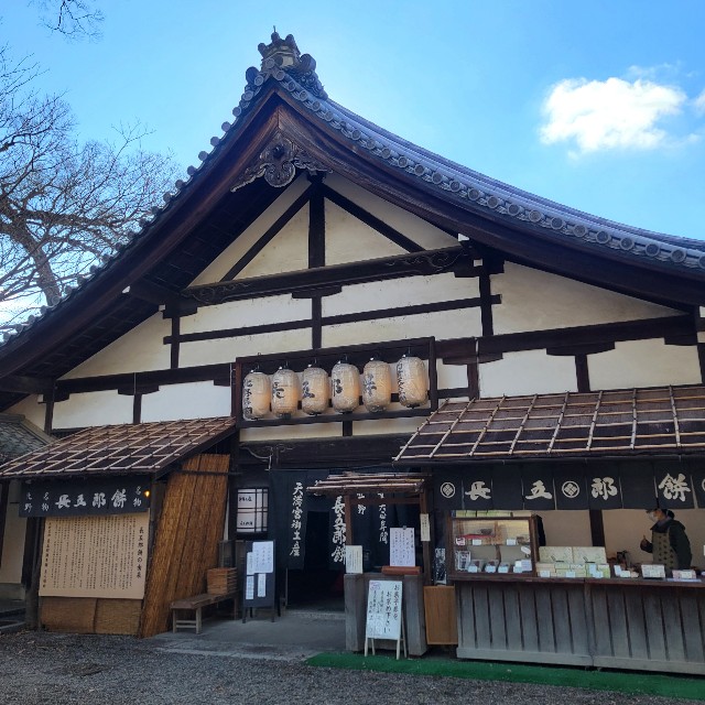 f:id:atoriatoriatori:20250111163027j:image