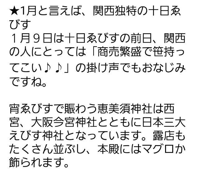 f:id:atoriatoriatori:20250111204402j:image f:id:atoriatoriatori:20250111204402j:image