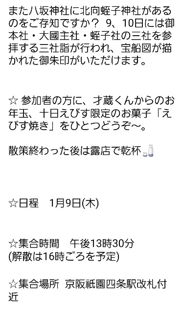 f:id:atoriatoriatori:20250111204414j:image f:id:atoriatoriatori:20250111204414j:image