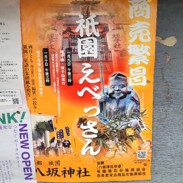 f:id:atoriatoriatori:20250113214420j:image f:id:atoriatoriatori:20250113214420j:image