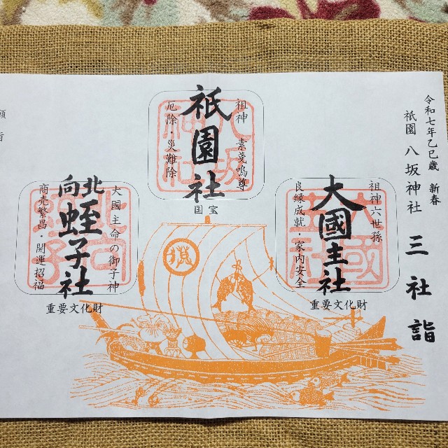 f:id:atoriatoriatori:20250113220410j:image f:id:atoriatoriatori:20250113220410j:image