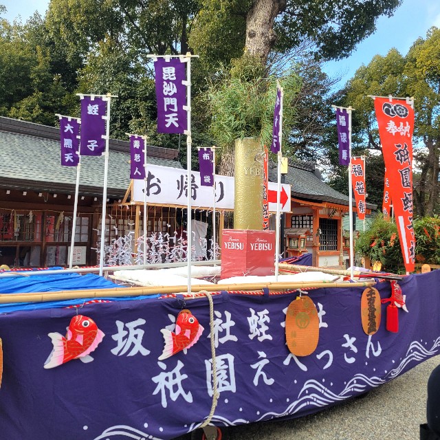 f:id:atoriatoriatori:20250114110655j:image f:id:atoriatoriatori:20250114110655j:image