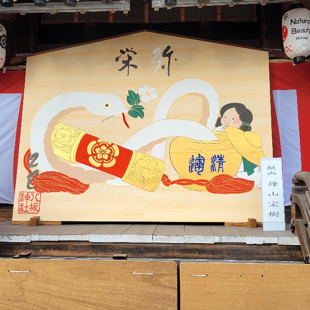 f:id:atoriatoriatori:20250114144403j:image f:id:atoriatoriatori:20250114144403j:image