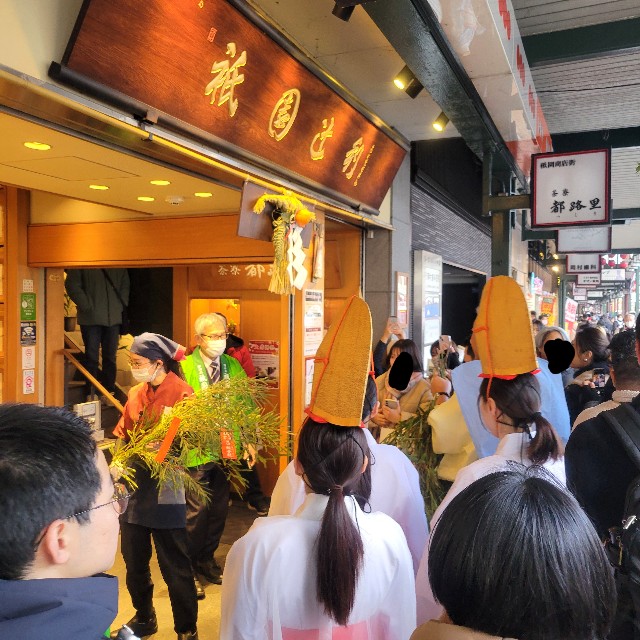 f:id:atoriatoriatori:20250114160434j:image f:id:atoriatoriatori:20250114160434j:image