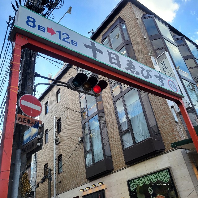 f:id:atoriatoriatori:20250114173745j:image