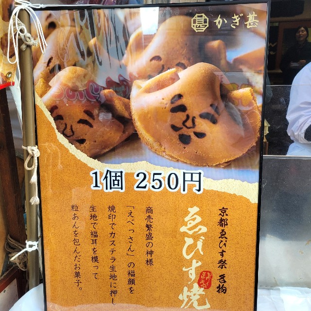 f:id:atoriatoriatori:20250114174011j:image