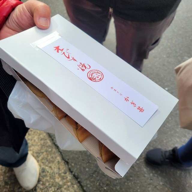 f:id:atoriatoriatori:20250115085802j:image