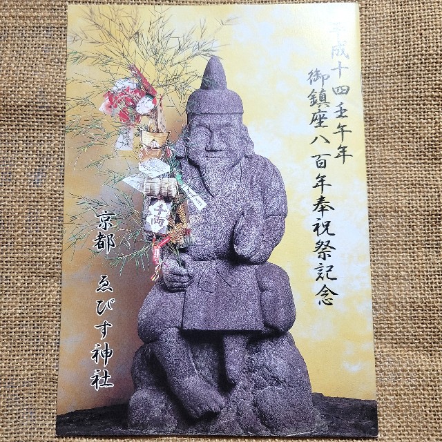 f:id:atoriatoriatori:20250115141154j:image