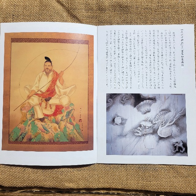 f:id:atoriatoriatori:20250115141207j:image