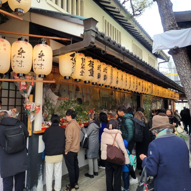 f:id:atoriatoriatori:20250115142307j:image