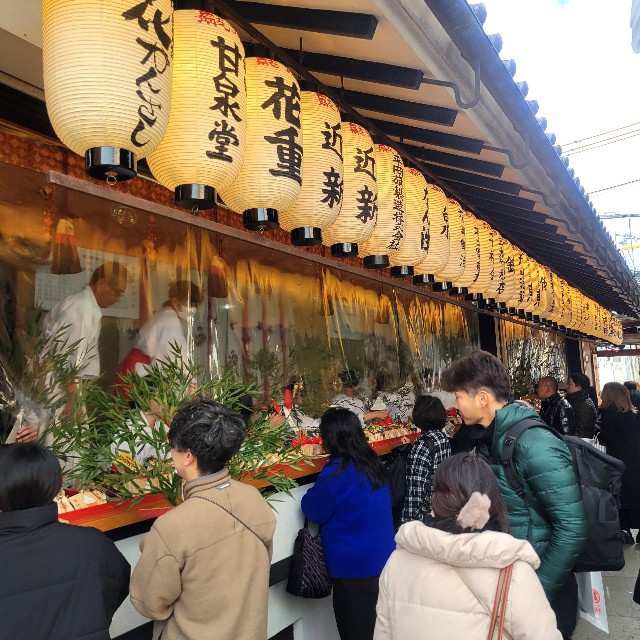 f:id:atoriatoriatori:20250115142318j:image