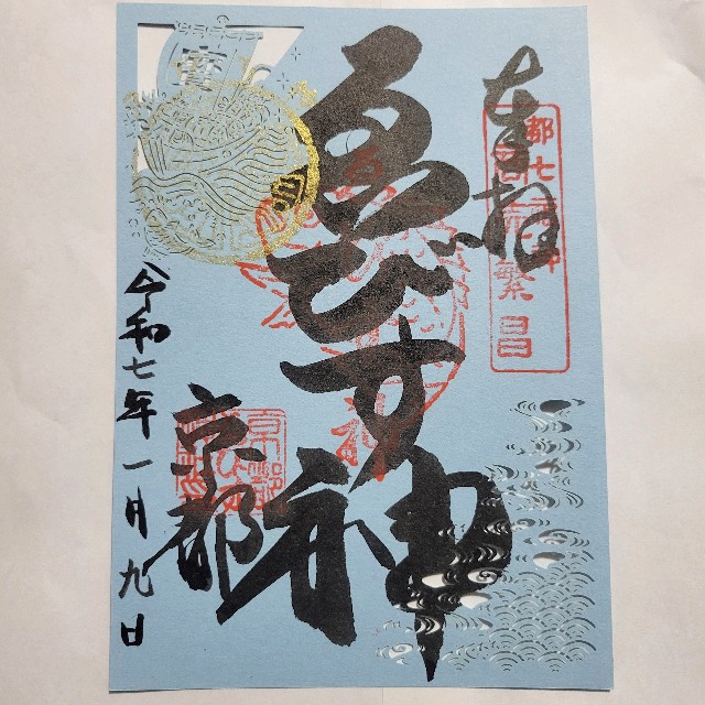 f:id:atoriatoriatori:20250115143652j:image