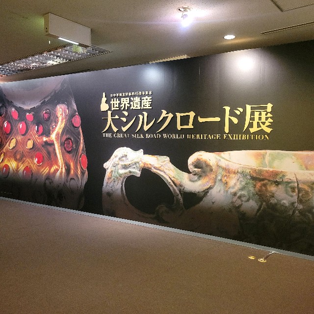 f:id:atoriatoriatori:20250115175114j:image