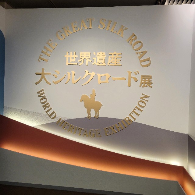 f:id:atoriatoriatori:20250115183540j:image