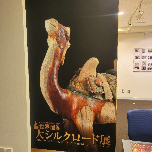 f:id:atoriatoriatori:20250116085805j:image