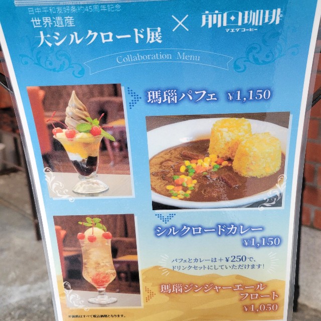 f:id:atoriatoriatori:20250116103049j:image