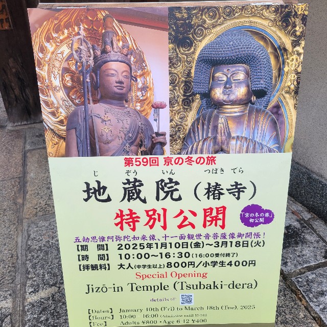 f:id:atoriatoriatori:20250119103311j:image