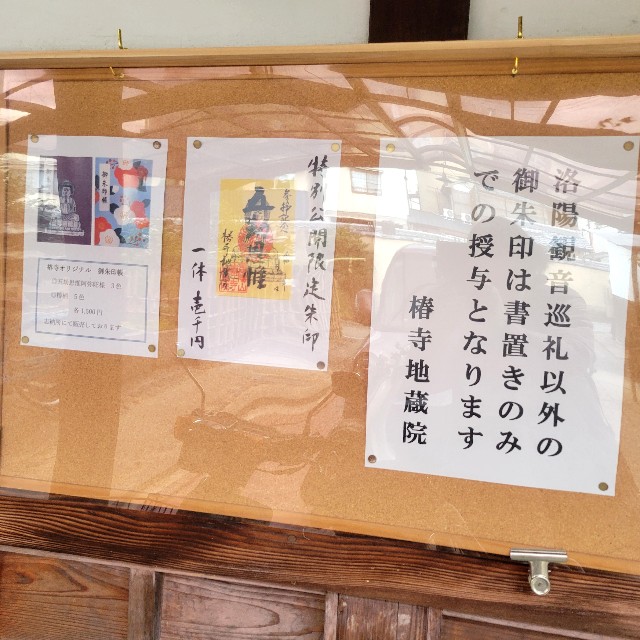 f:id:atoriatoriatori:20250120145016j:image