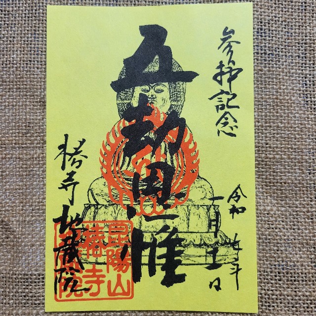 f:id:atoriatoriatori:20250120152906j:image