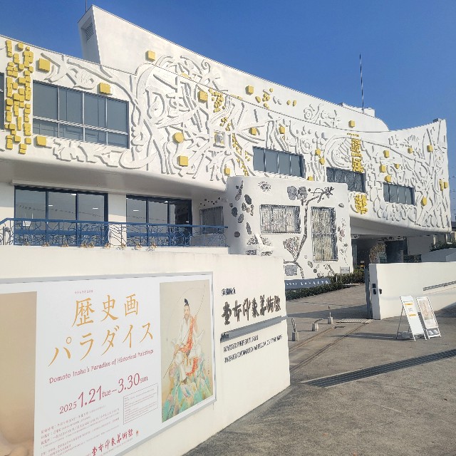 f:id:atoriatoriatori:20250125142604j:image f:id:atoriatoriatori:20250125142604j:image