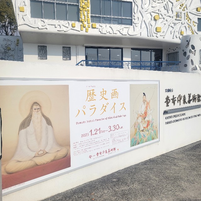 f:id:atoriatoriatori:20250125142621j:image f:id:atoriatoriatori:20250125142621j:image