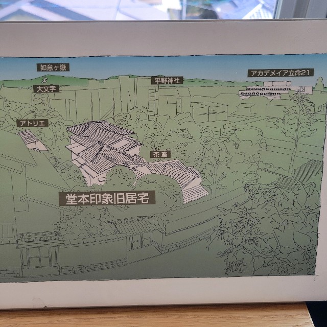 f:id:atoriatoriatori:20250128111233j:image