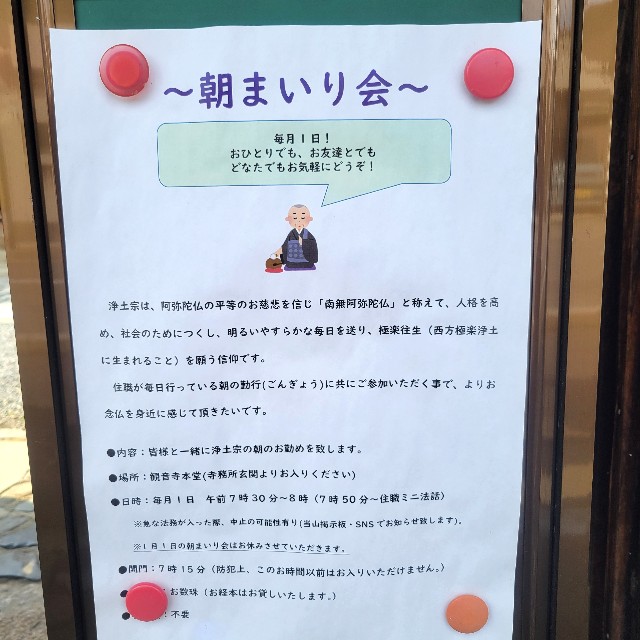 f:id:atoriatoriatori:20250131122459j:image