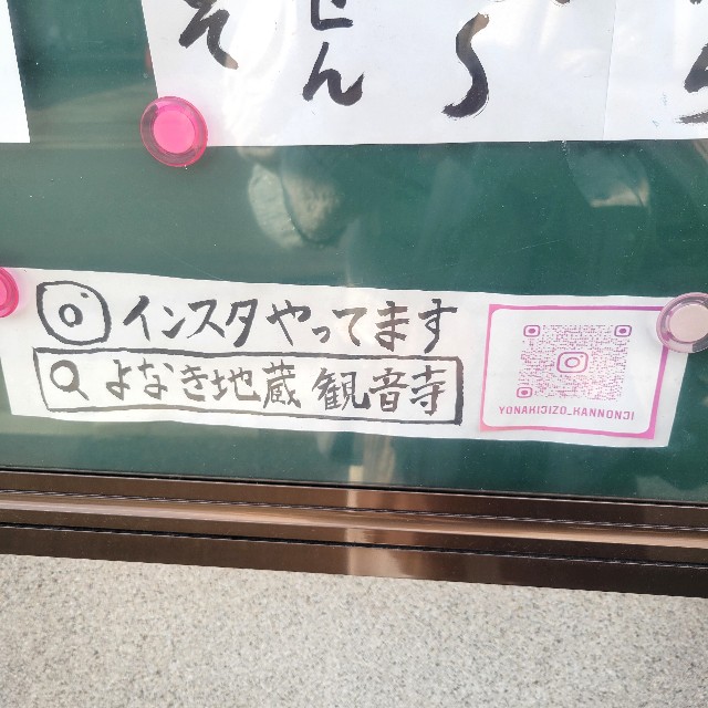 f:id:atoriatoriatori:20250131132716j:image