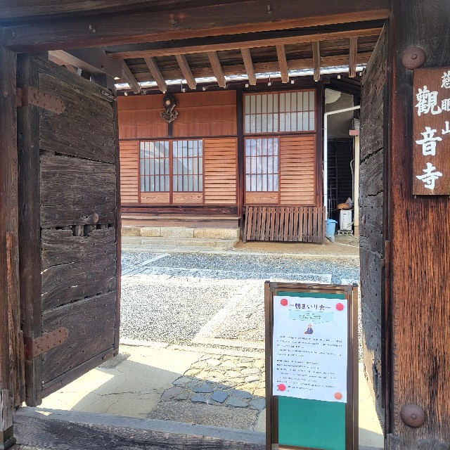 f:id:atoriatoriatori:20250131132753j:image