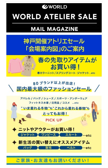 f:id:atoriatoriatori:20250211170428j:image