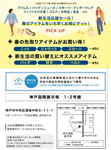 f:id:atoriatoriatori:20250211174455j:image