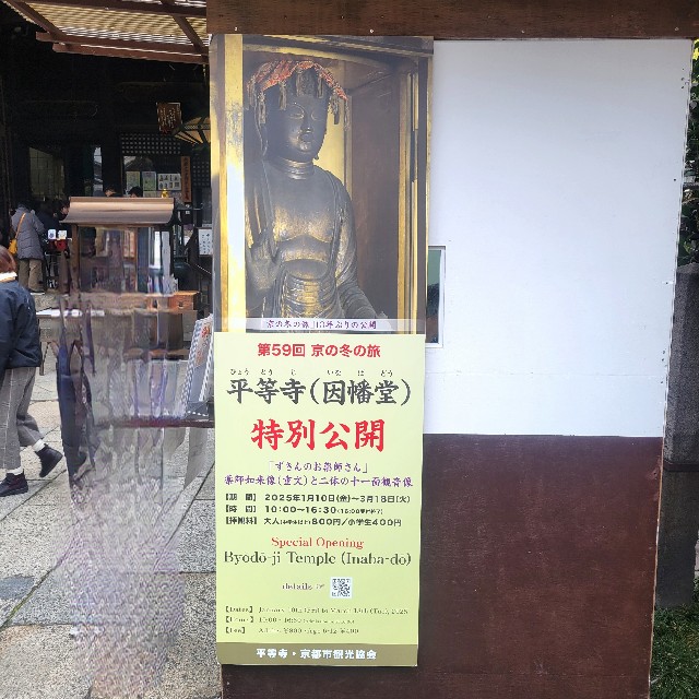 f:id:atoriatoriatori:20250218075927j:image