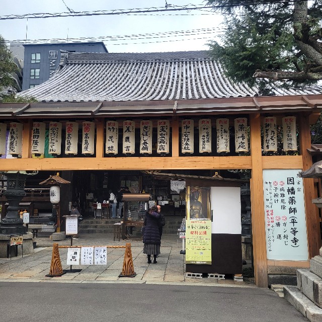 f:id:atoriatoriatori:20250218135757j:image