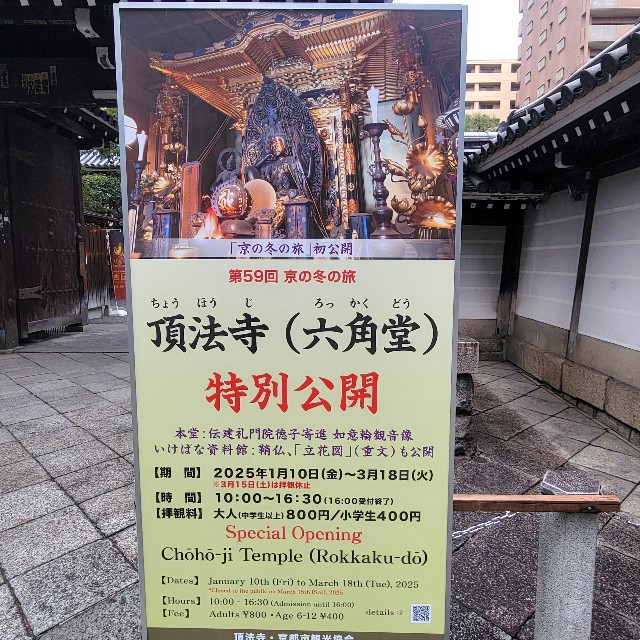 f:id:atoriatoriatori:20250220083034j:image