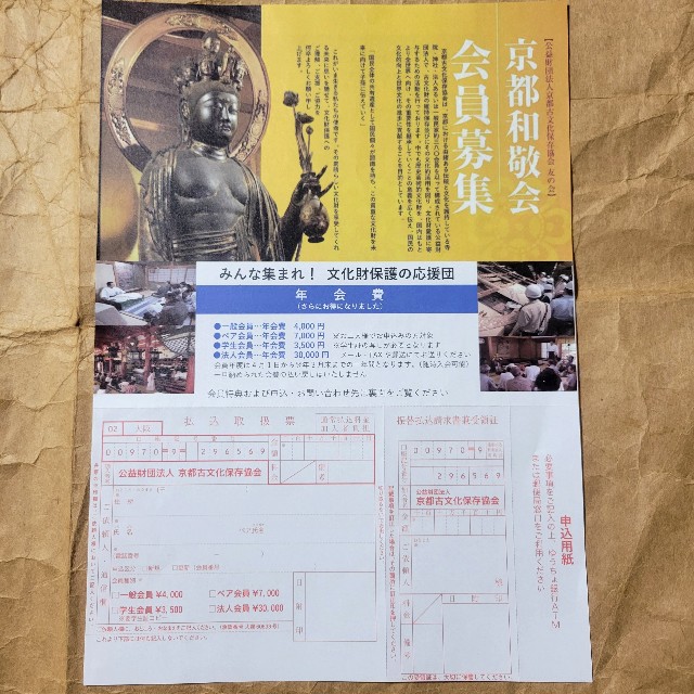 f:id:atoriatoriatori:20250222102206j:image