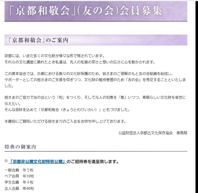 f:id:atoriatoriatori:20250223101523j:image