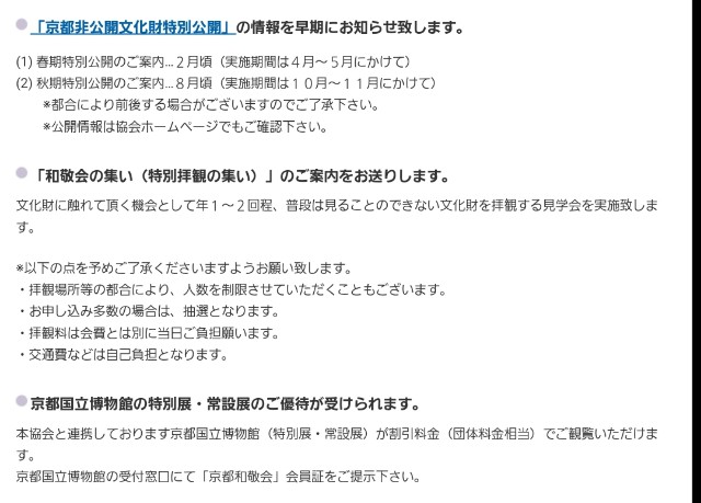 f:id:atoriatoriatori:20250223101625j:image