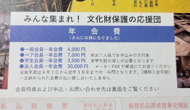 f:id:atoriatoriatori:20250223102128j:image