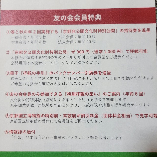f:id:atoriatoriatori:20250223111912j:image