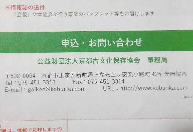 f:id:atoriatoriatori:20250223120445j:image