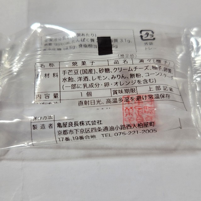 f:id:atoriatoriatori:20250225155319j:image