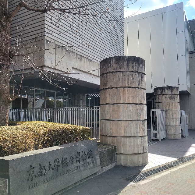 f:id:atoriatoriatori:20250226205645j:image