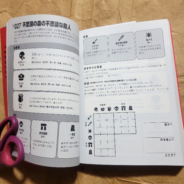 f:id:atoriatoriatori:20250302101637j:image